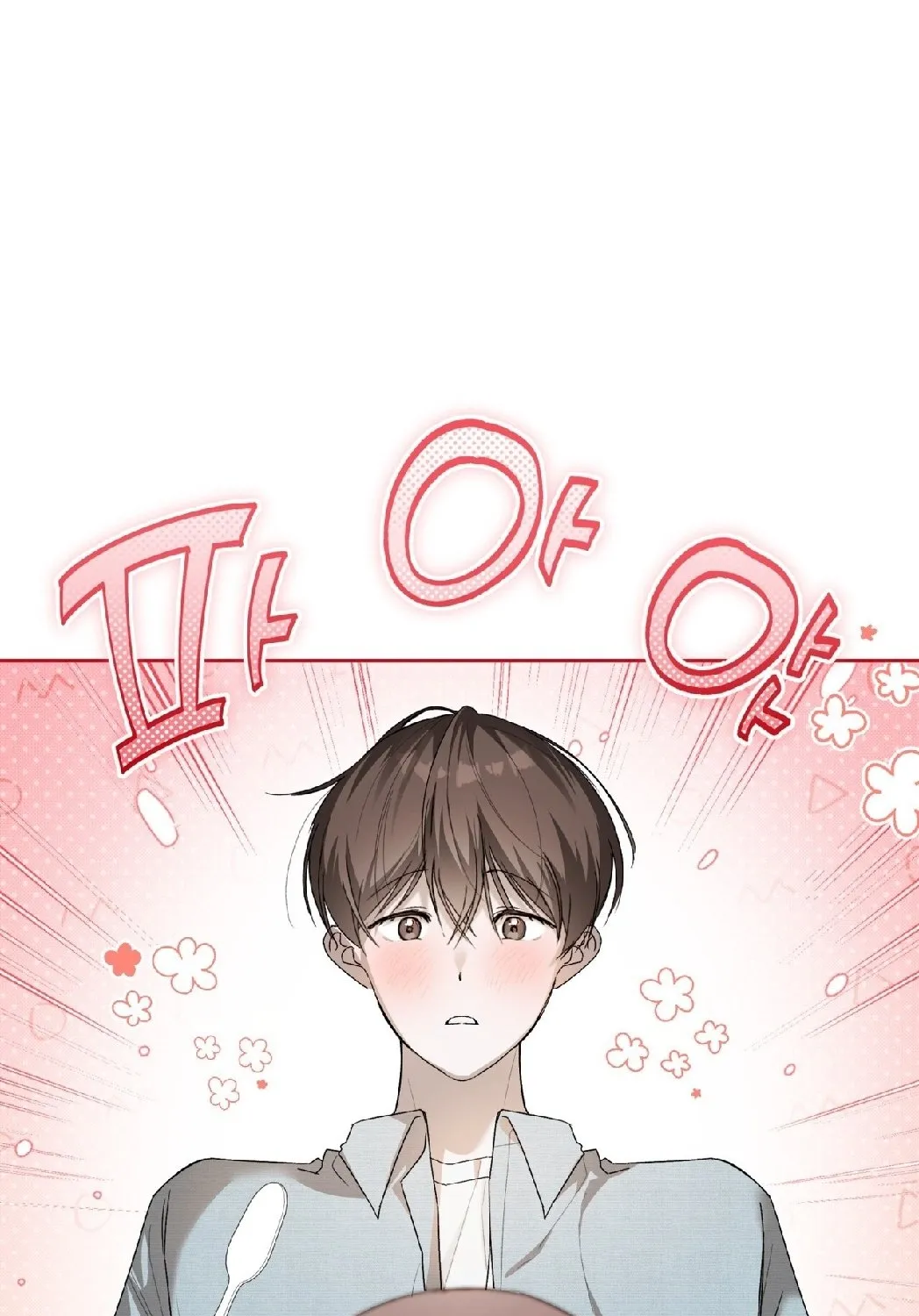 Read The Feverish Boy chapter 4 image 65 on Lezhin