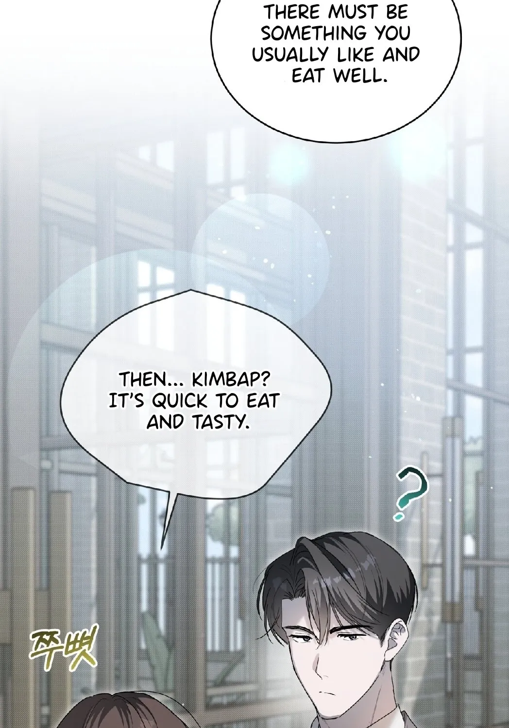Read The Feverish Boy chapter 4 image 80 on Lezhin