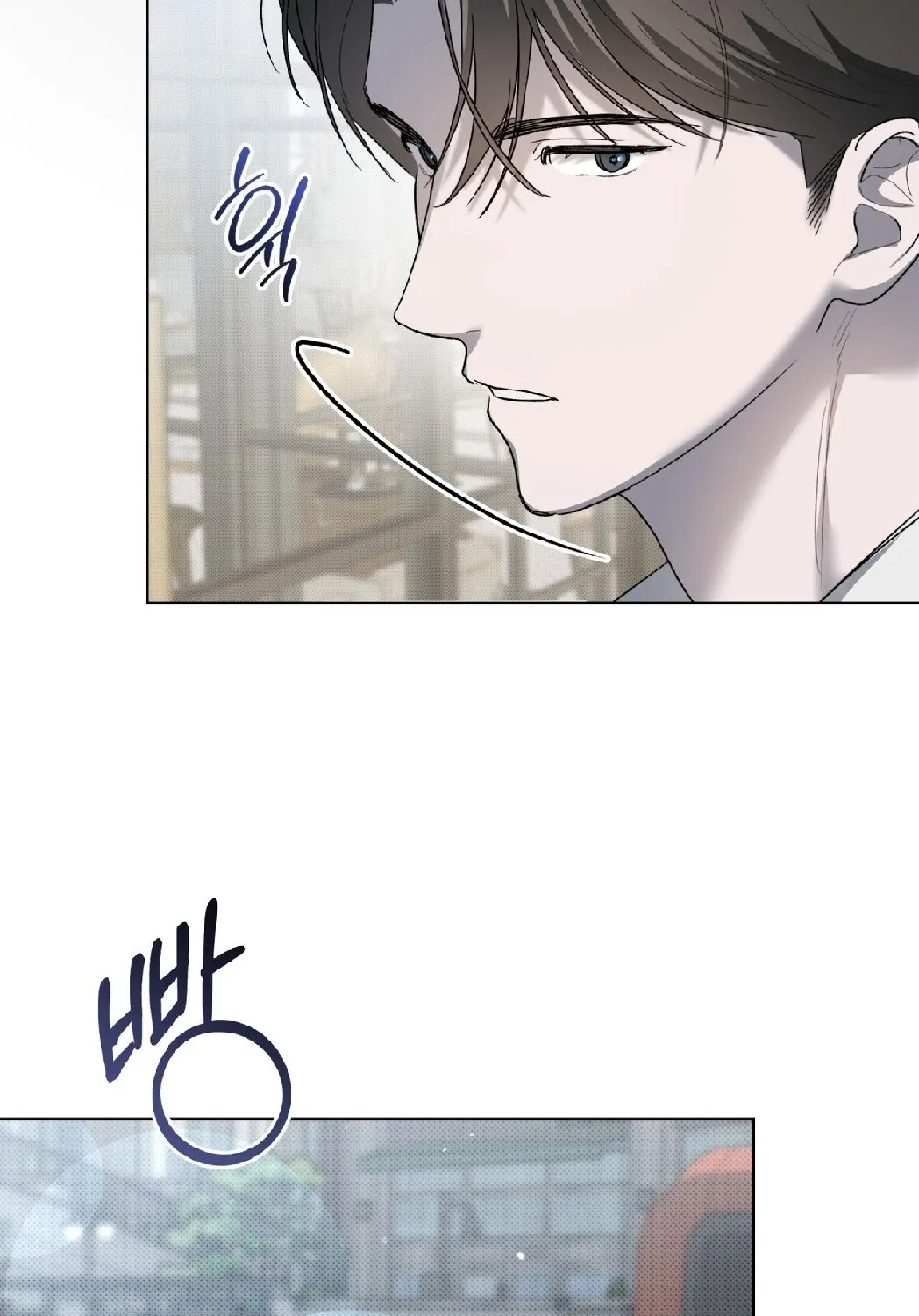 Read The Feverish Boy chapter 4 image 85 on Lezhin