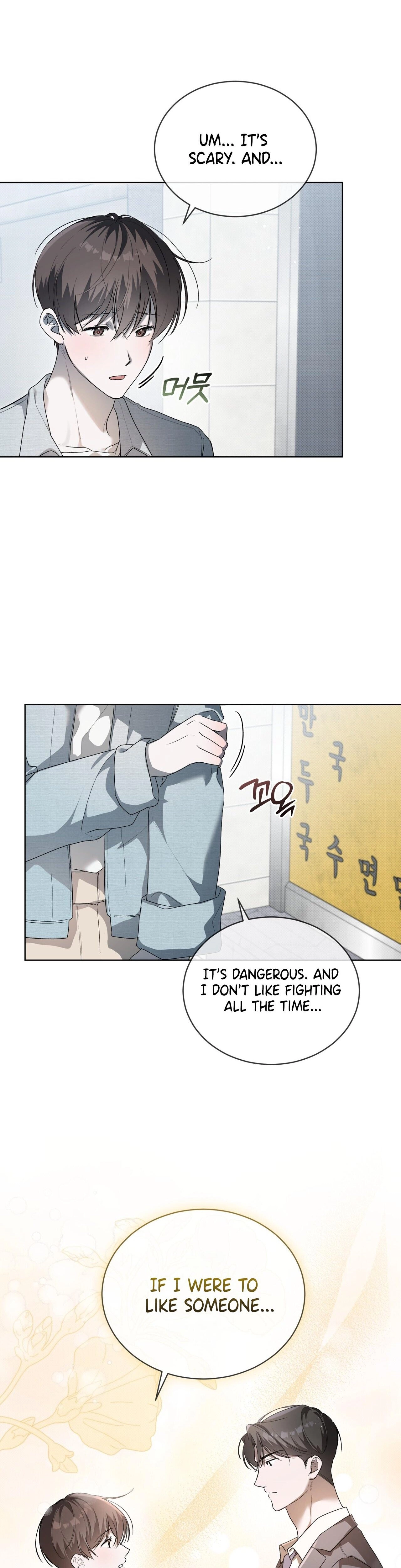 Read The Feverish Boy chapter 5 image 15 on Lezhin