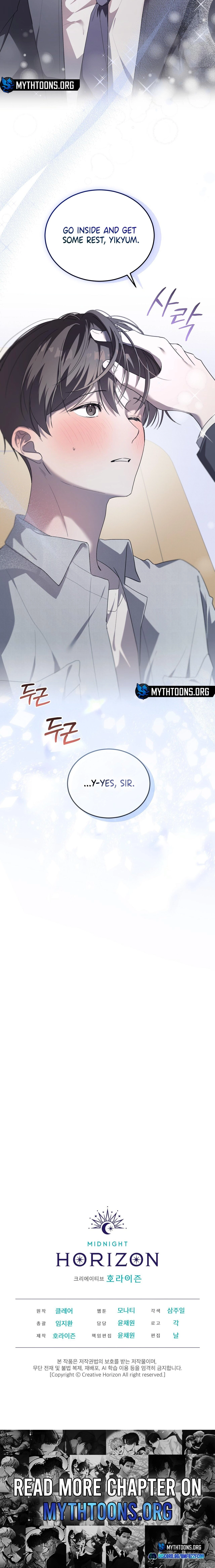 Read The Feverish Boy chapter 5 image 27 on Lezhin