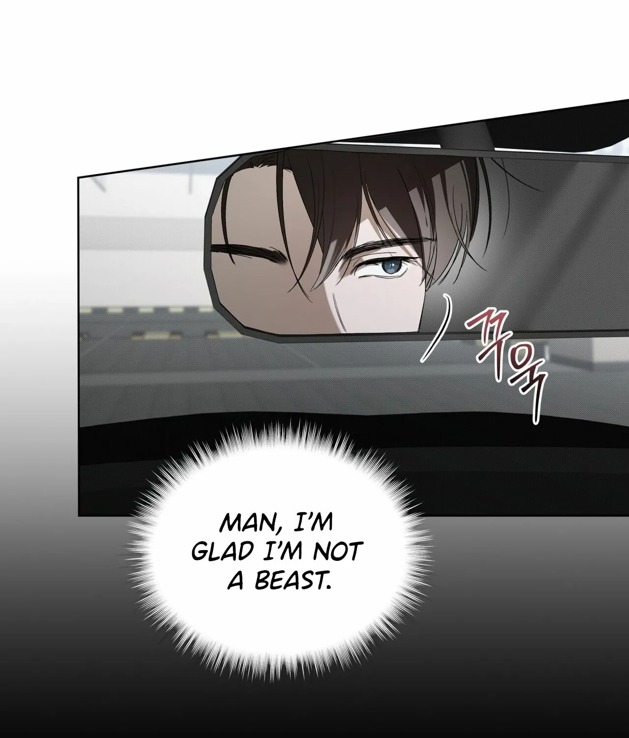 Read The Feverish Boy chapter 7 image 106 on Lezhin