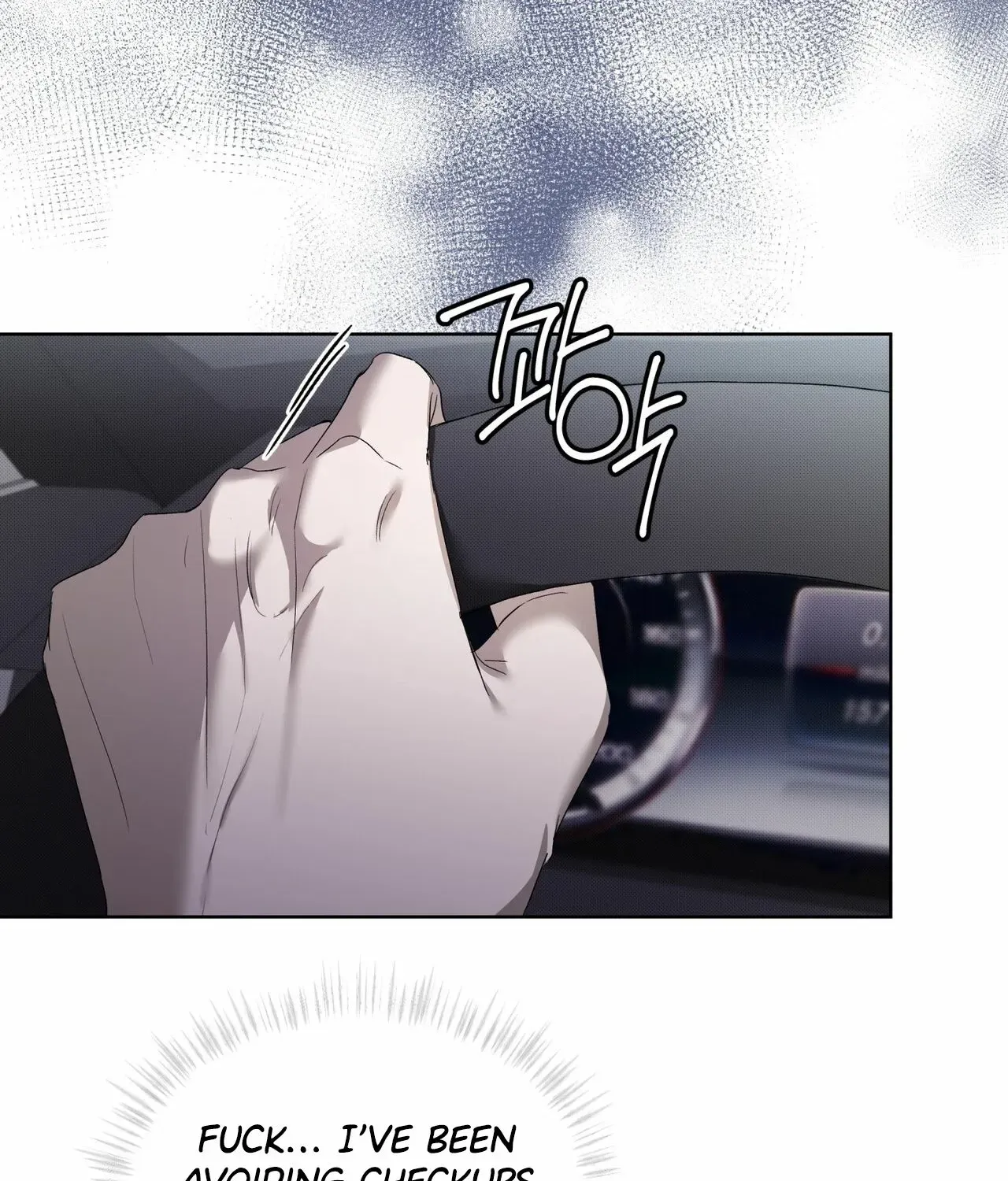 Read The Feverish Boy chapter 7 image 110 on Lezhin