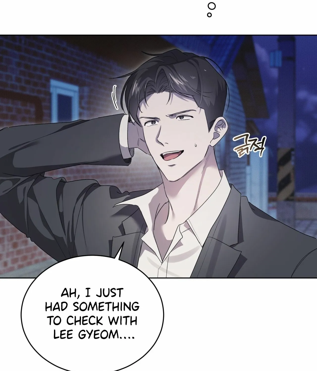 Read The Feverish Boy chapter 7 image 14 on Lezhin