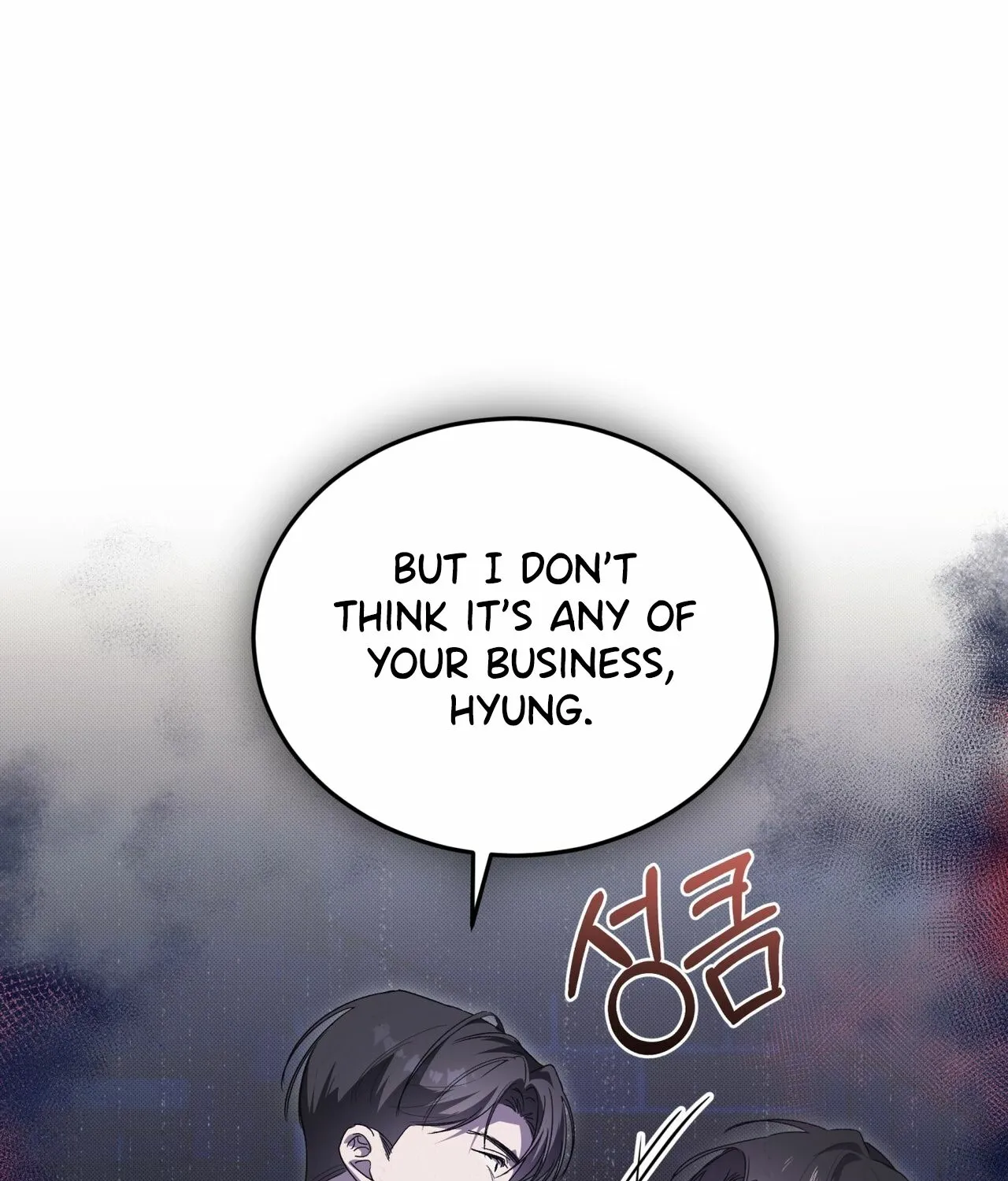 Read The Feverish Boy chapter 7 image 29 on Lezhin