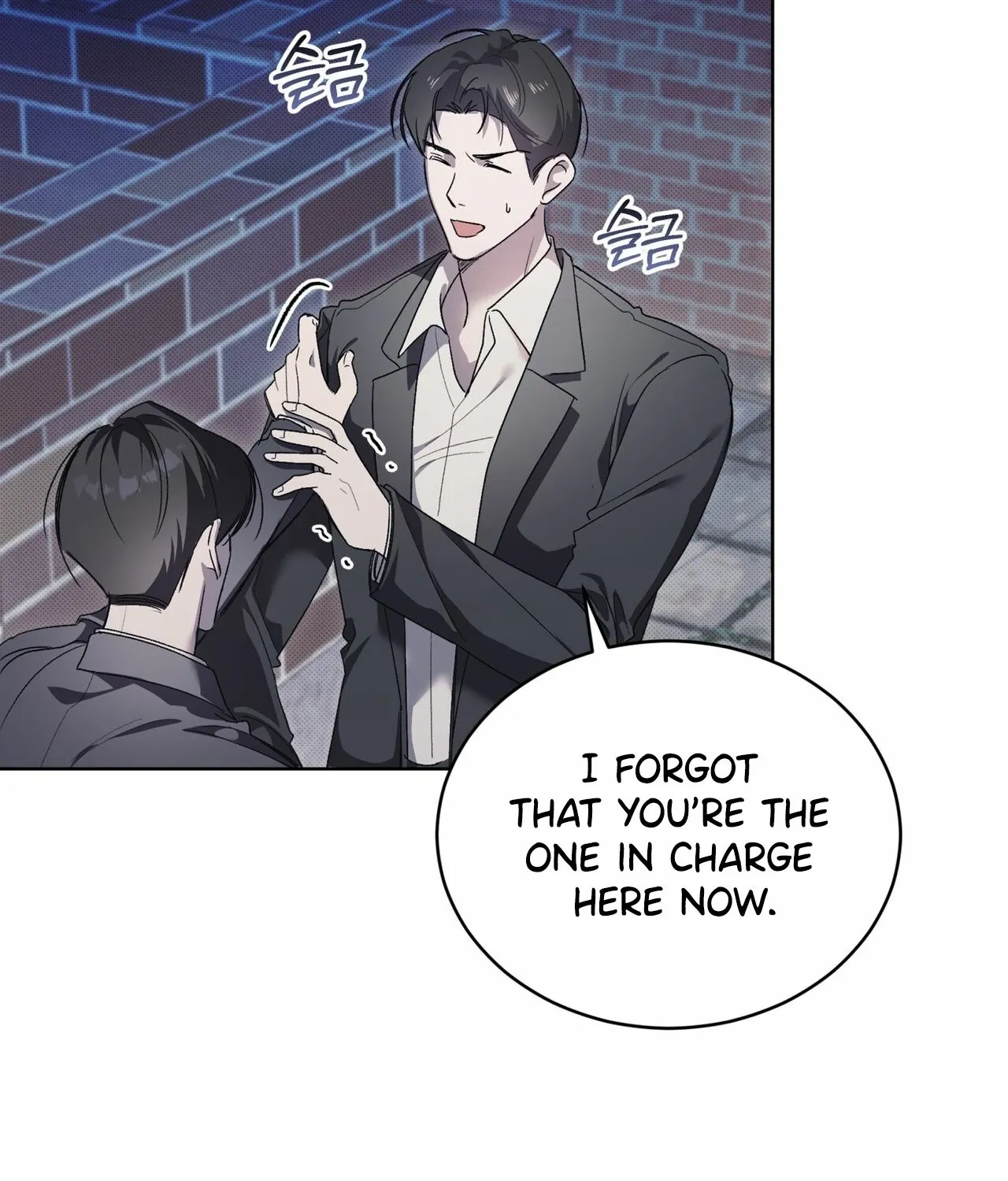 Read The Feverish Boy chapter 7 image 34 on Lezhin