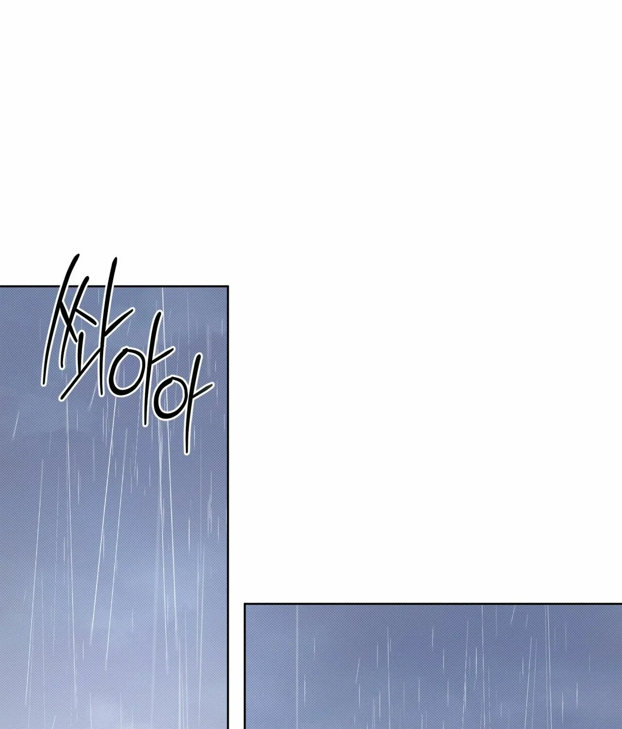 Read The Feverish Boy chapter 7 image 60 on Lezhin