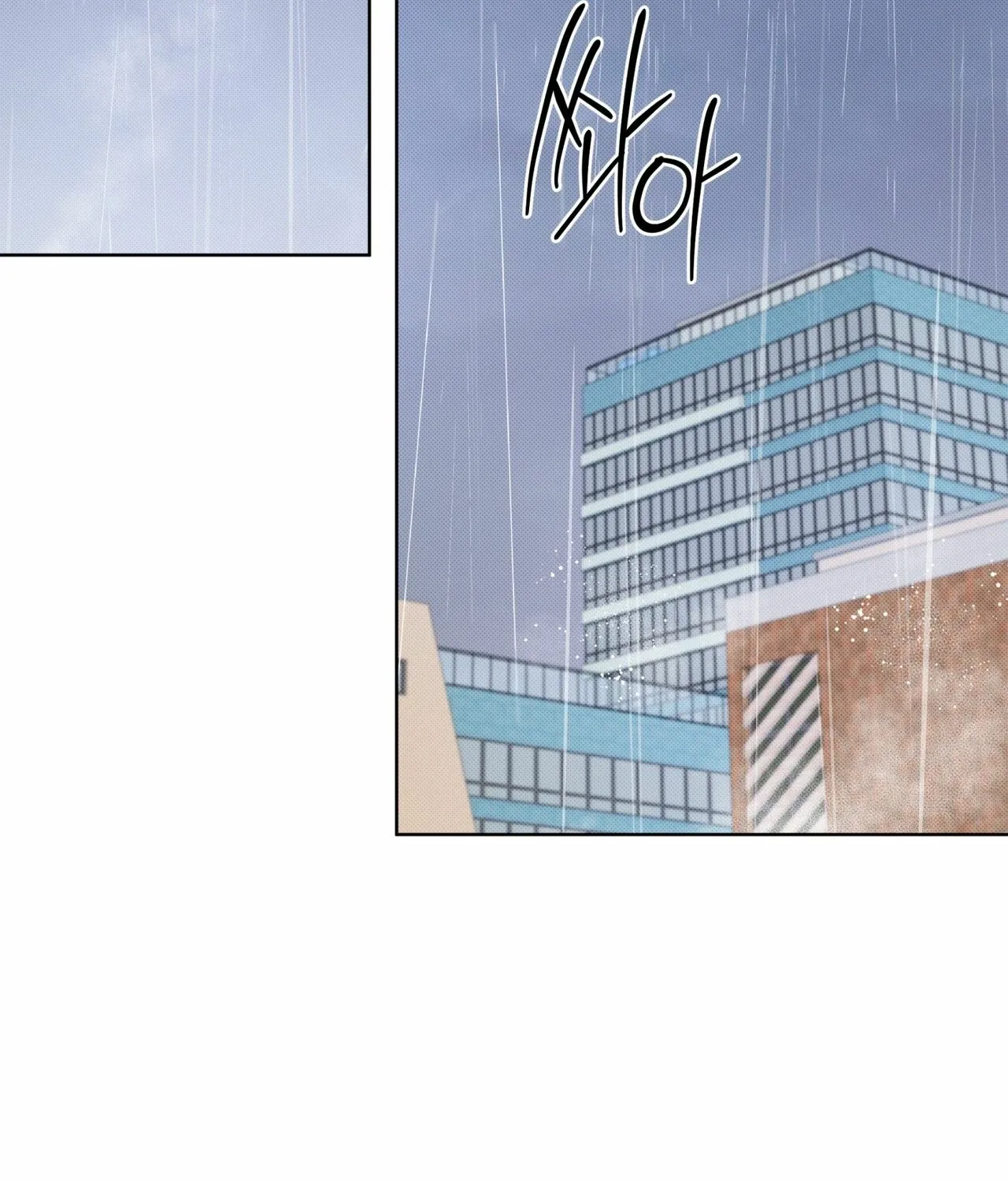 Read The Feverish Boy chapter 7 image 61 on Lezhin