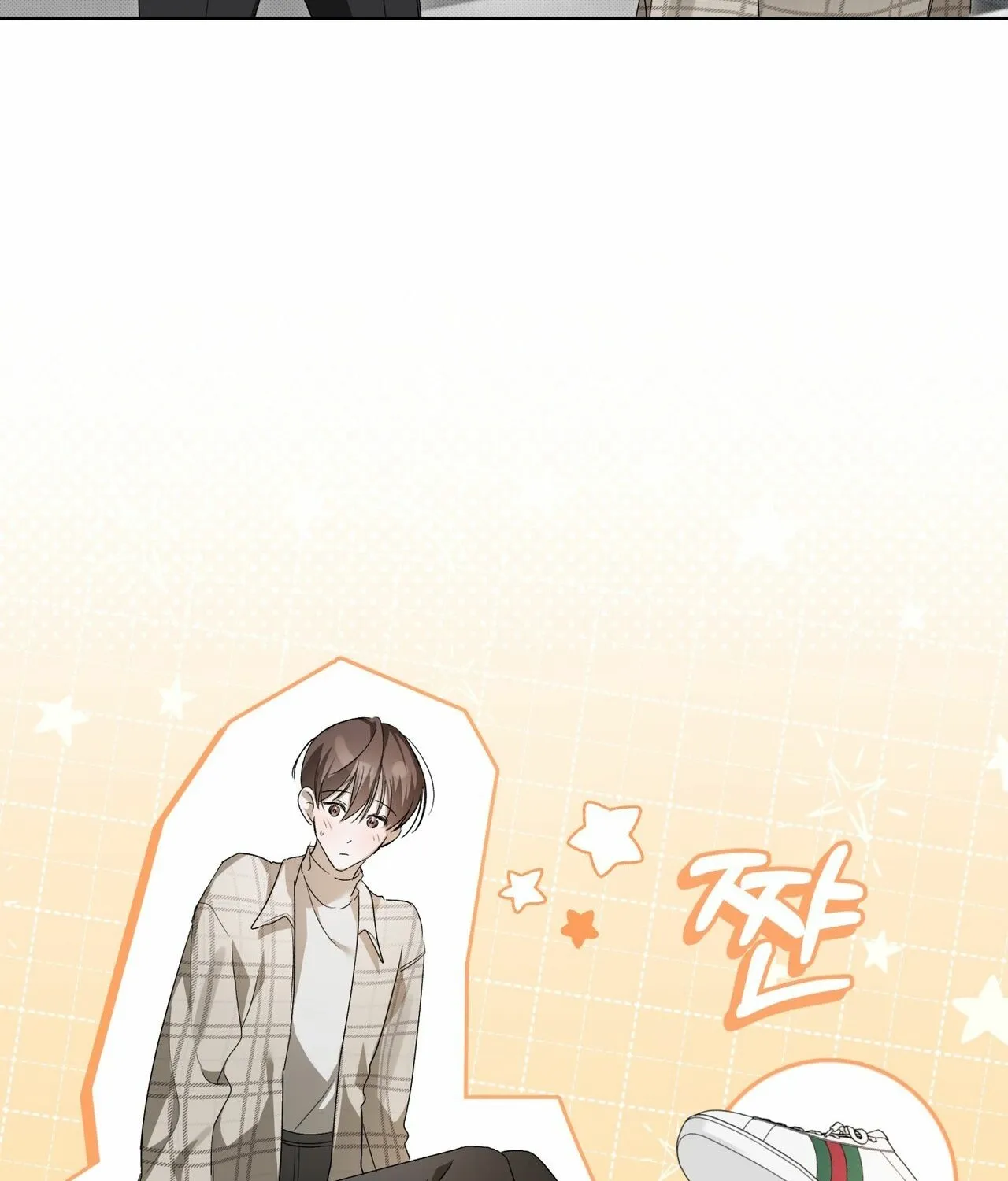 Read The Feverish Boy chapter 7 image 79 on Lezhin