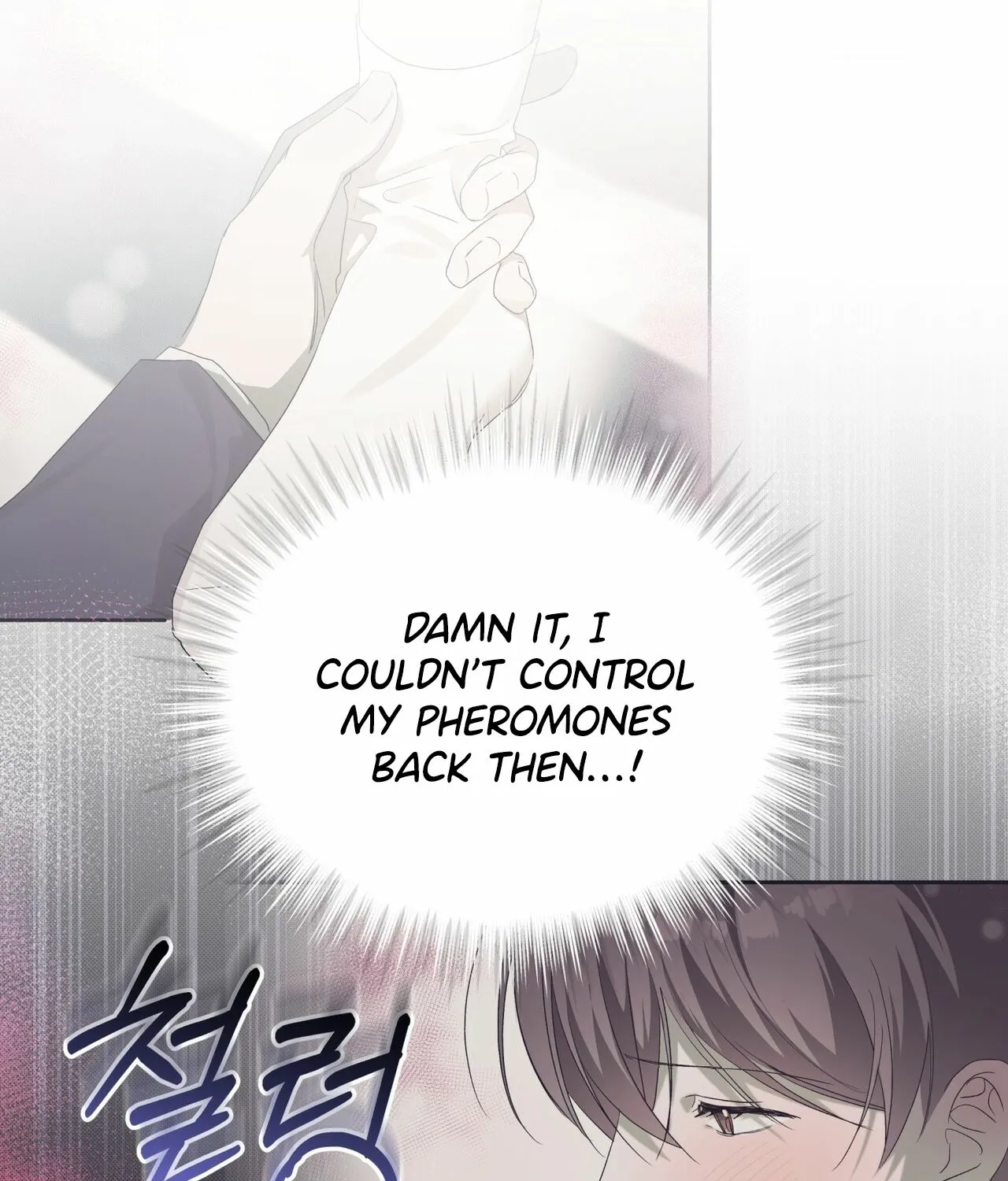 Read The Feverish Boy chapter 7 image 98 on Lezhin