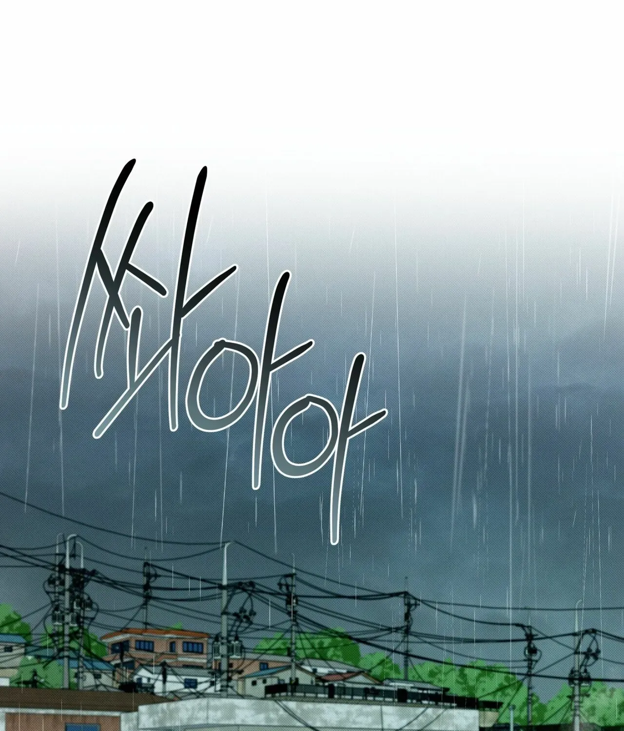 Read The Feverish Boy chapter 8 image 104 on Lezhin