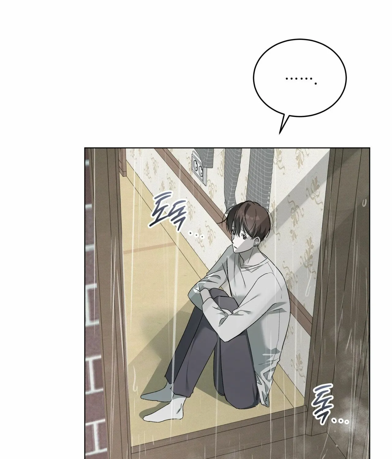 Read The Feverish Boy chapter 8 image 107 on Lezhin
