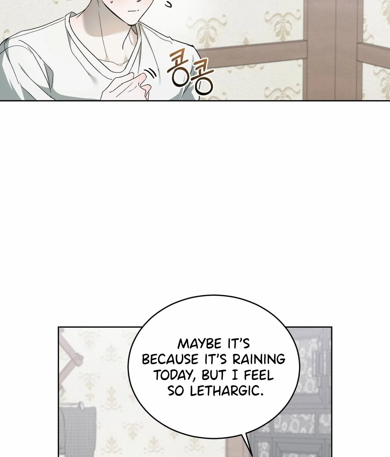 Read The Feverish Boy chapter 8 image 115 on Lezhin