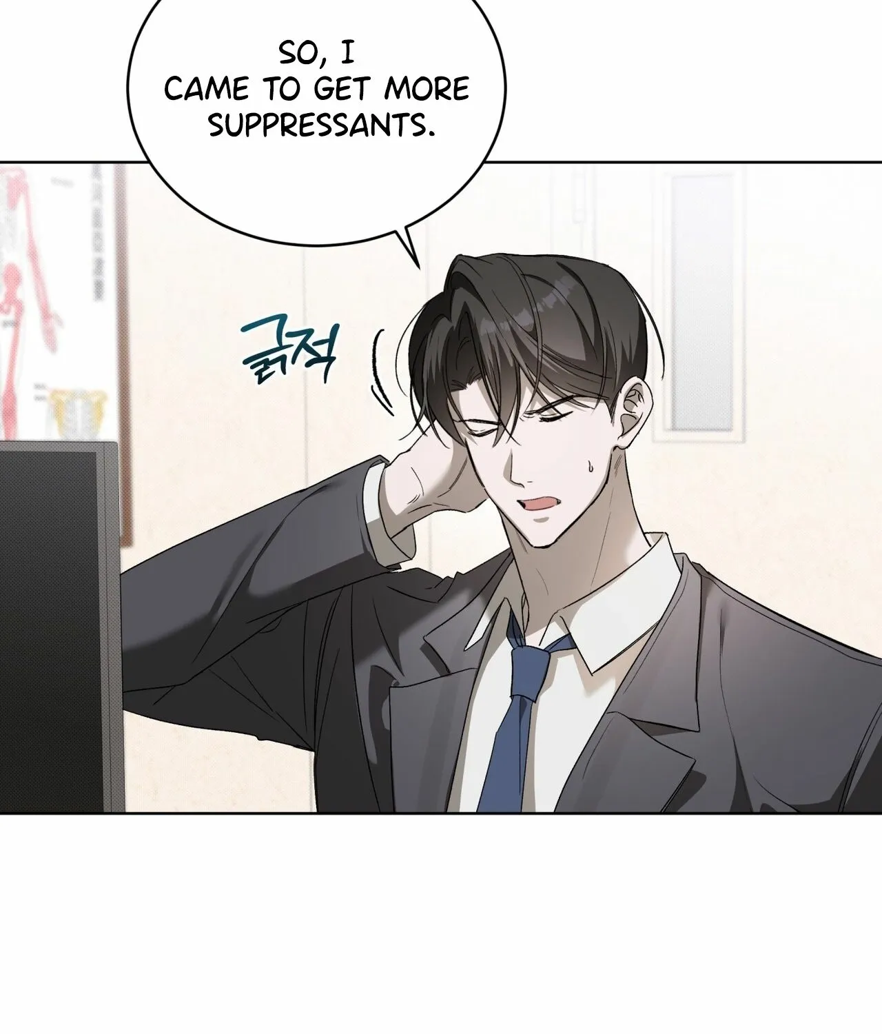 Read The Feverish Boy chapter 8 image 15 on Lezhin