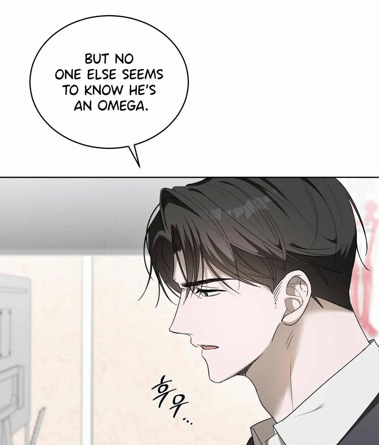 Read The Feverish Boy chapter 8 image 5 on Lezhin