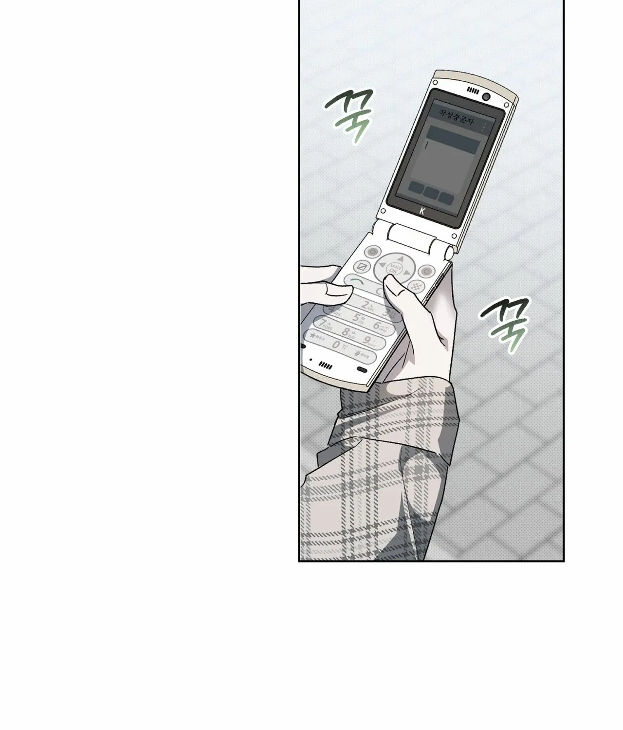 Read The Feverish Boy chapter 8 image 54 on Lezhin
