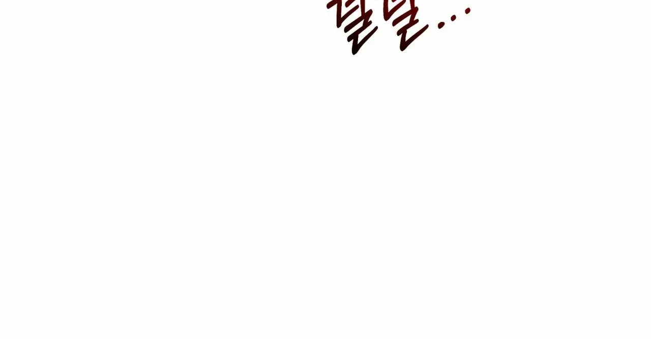 Read The Feverish Boy chapter 8 image 73 on Lezhin