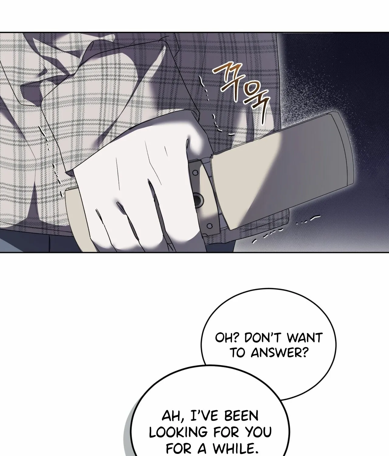 Read The Feverish Boy chapter 8 image 74 on Lezhin