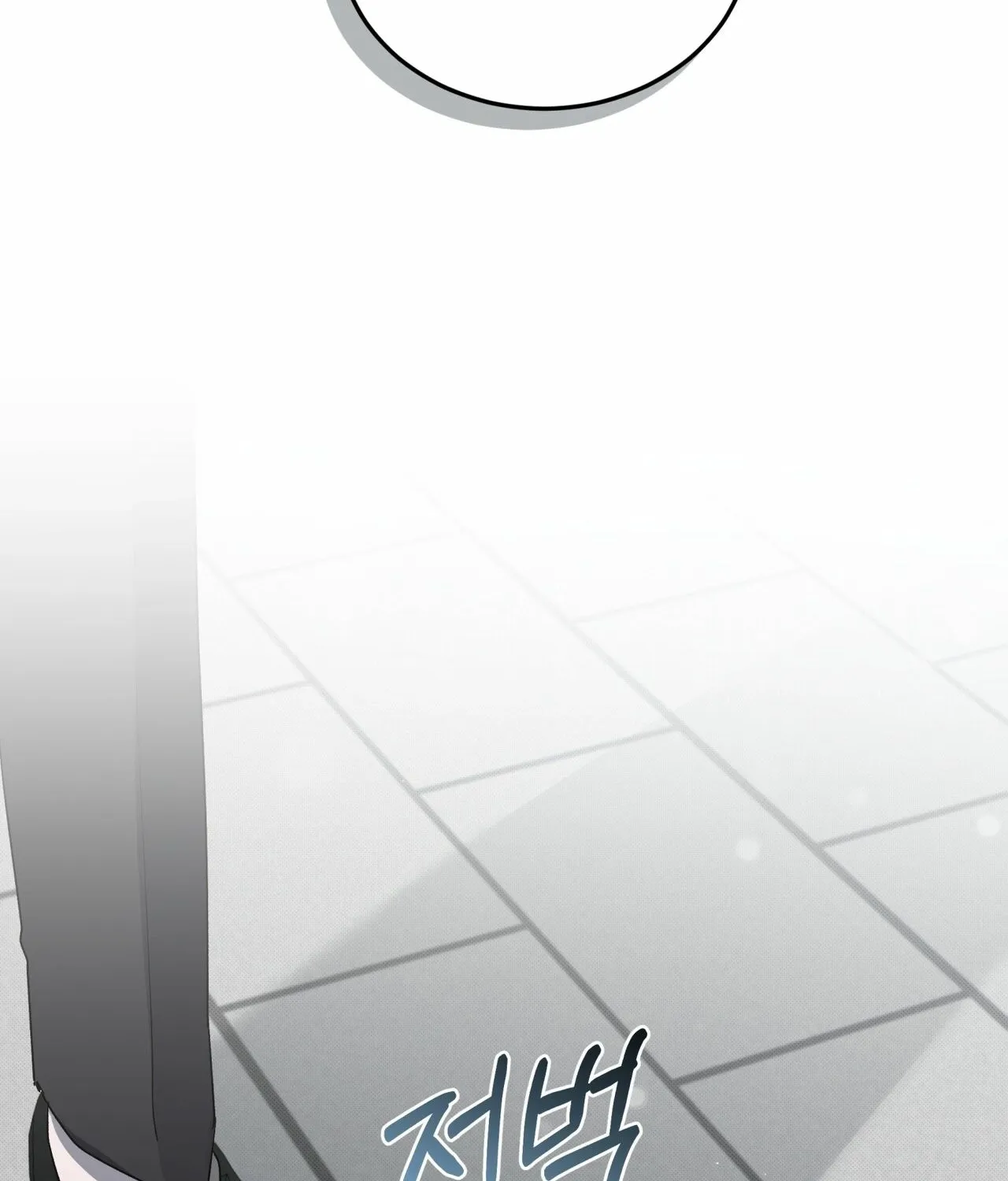 Read The Feverish Boy chapter 8 image 75 on Lezhin