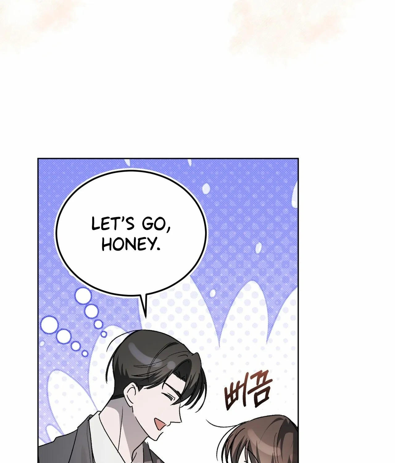 Read The Feverish Boy chapter 8 image 80 on Lezhin