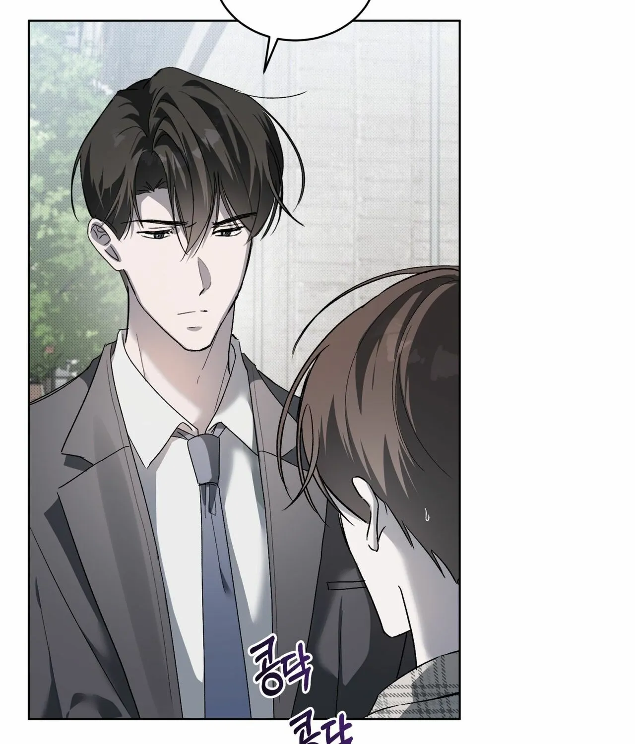 Read The Feverish Boy chapter 8 image 90 on Lezhin