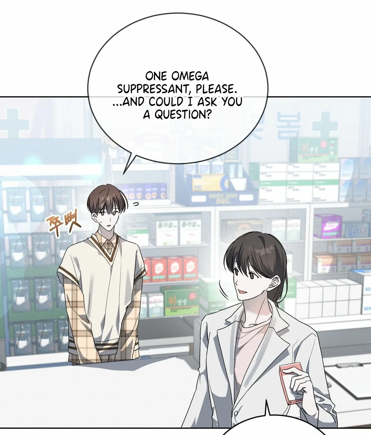 Read The Feverish Boy chapter 9 image 104 on Lezhin