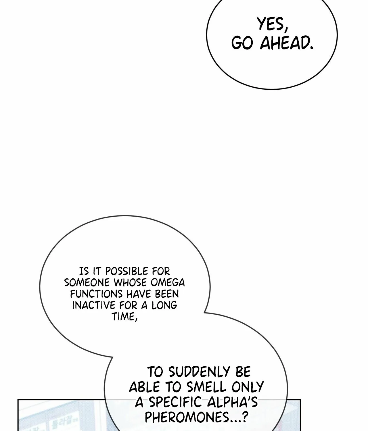 Read The Feverish Boy chapter 9 image 105 on Lezhin