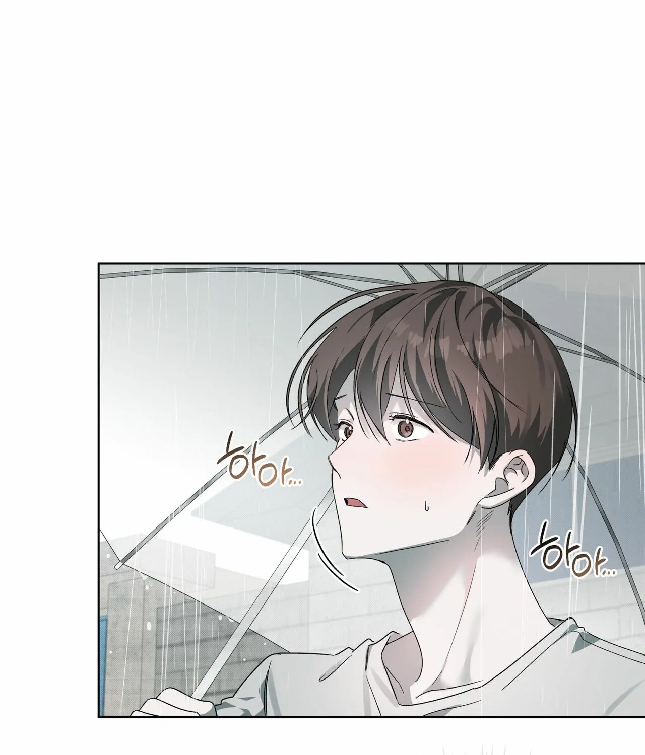 Read The Feverish Boy chapter 9 image 12 on Lezhin