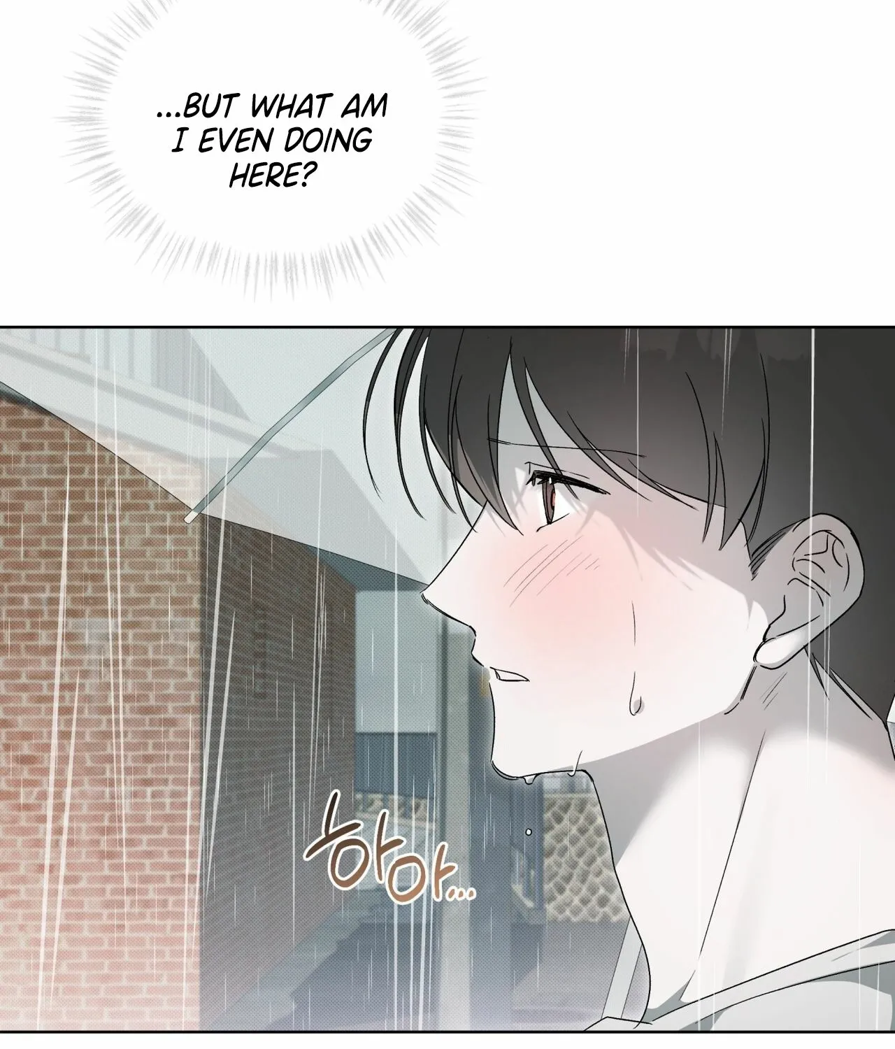 Read The Feverish Boy chapter 9 image 16 on Lezhin