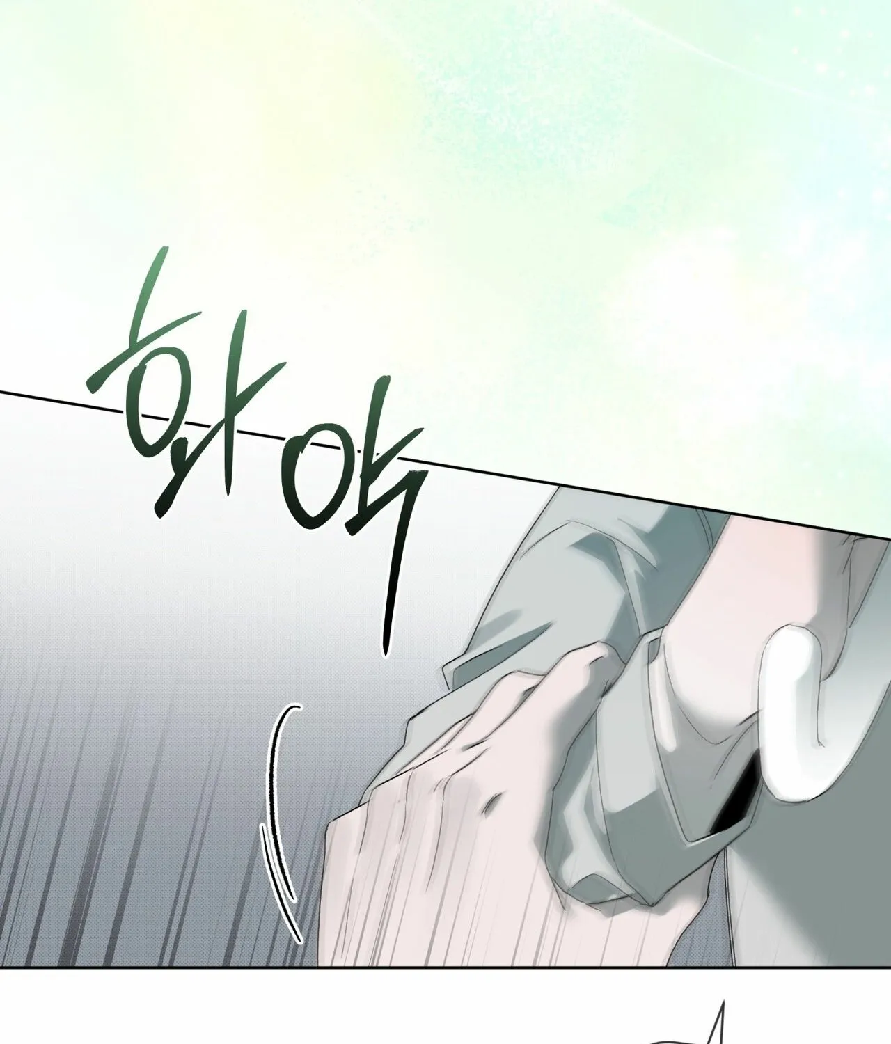 Read The Feverish Boy chapter 9 image 35 on Lezhin