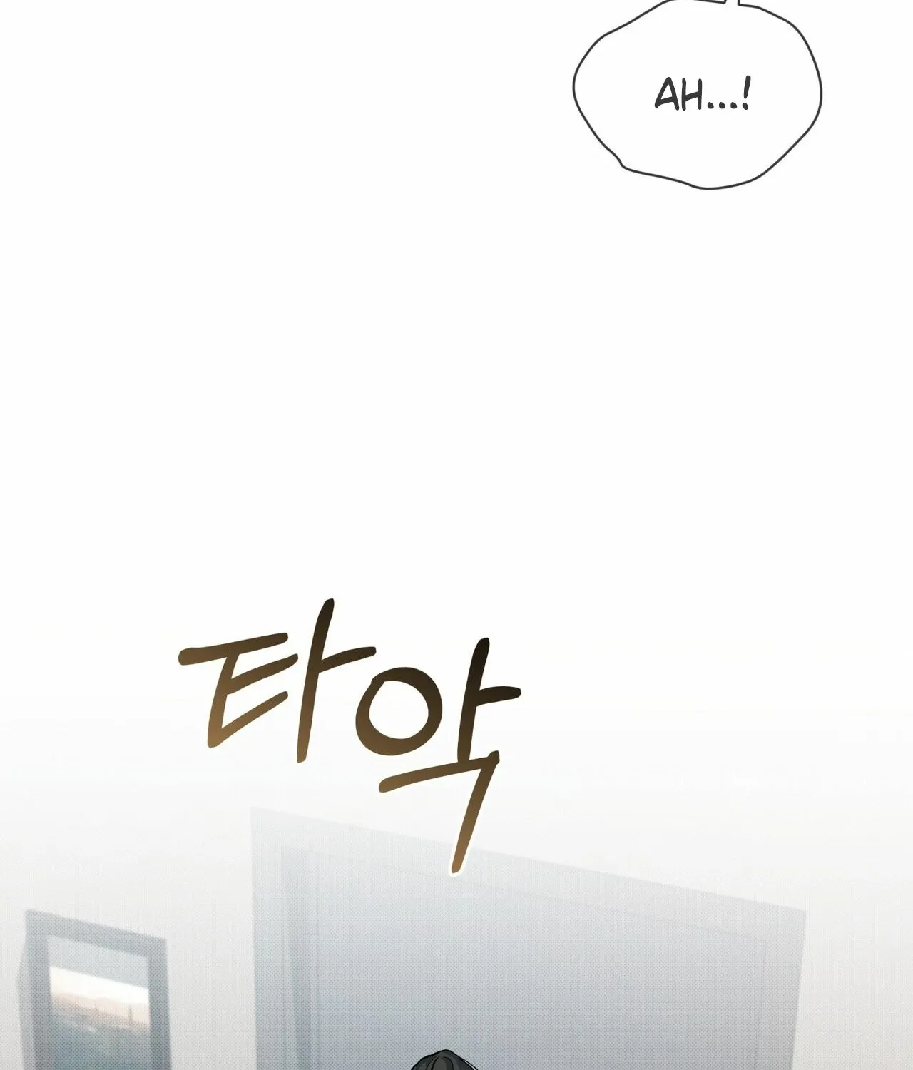 Read The Feverish Boy chapter 9 image 36 on Lezhin