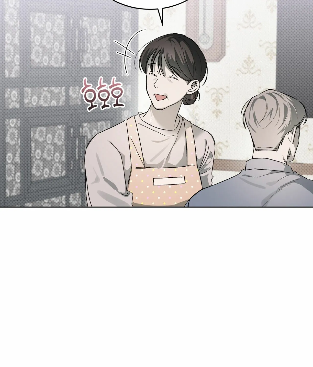 Read The Feverish Boy chapter 9 image 4 on Lezhin