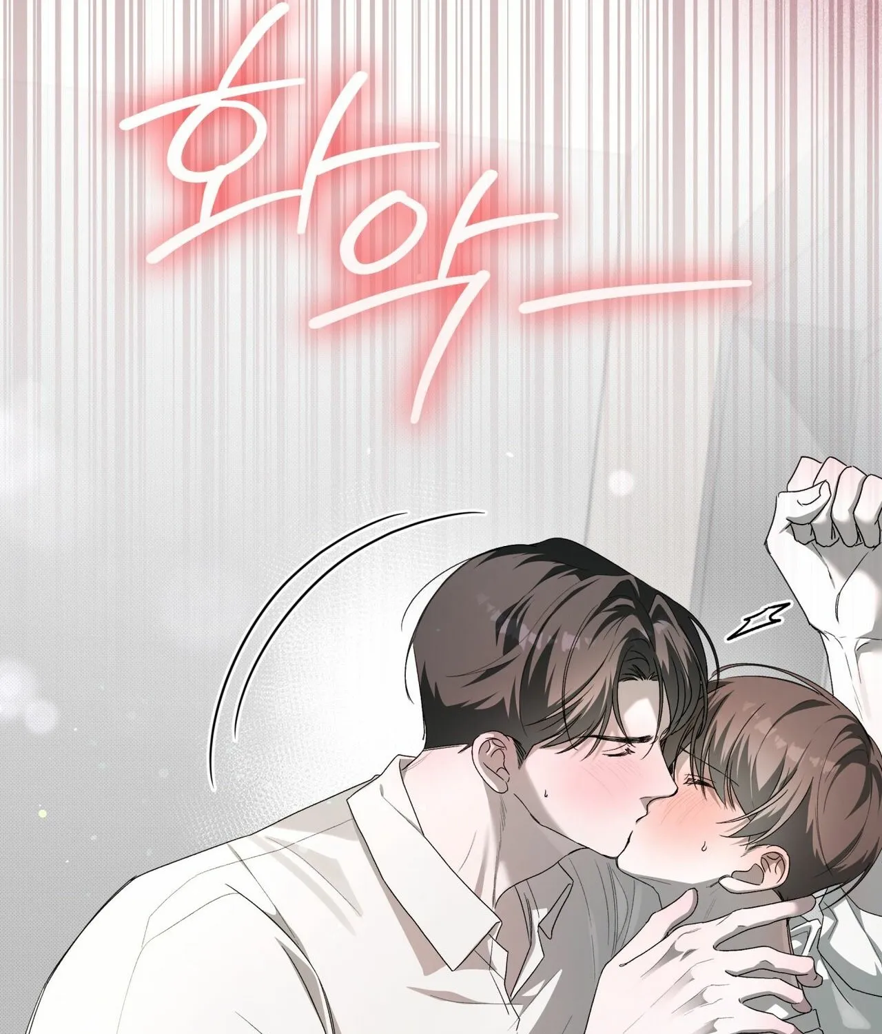 Read The Feverish Boy chapter 9 image 50 on Lezhin