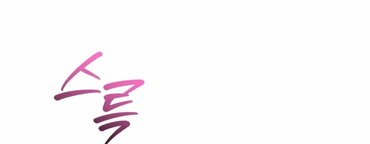 Read The Feverish Boy chapter 9 image 57 on Lezhin