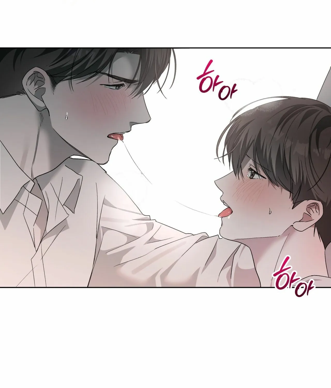 Read The Feverish Boy chapter 9 image 64 on Lezhin