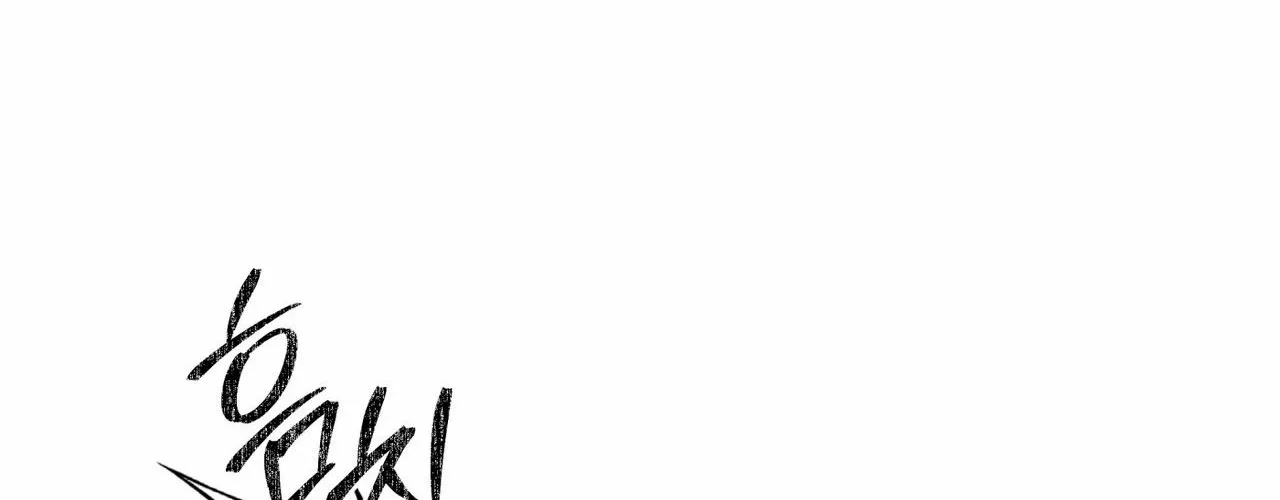 Read The Feverish Boy chapter 9 image 65 on Lezhin