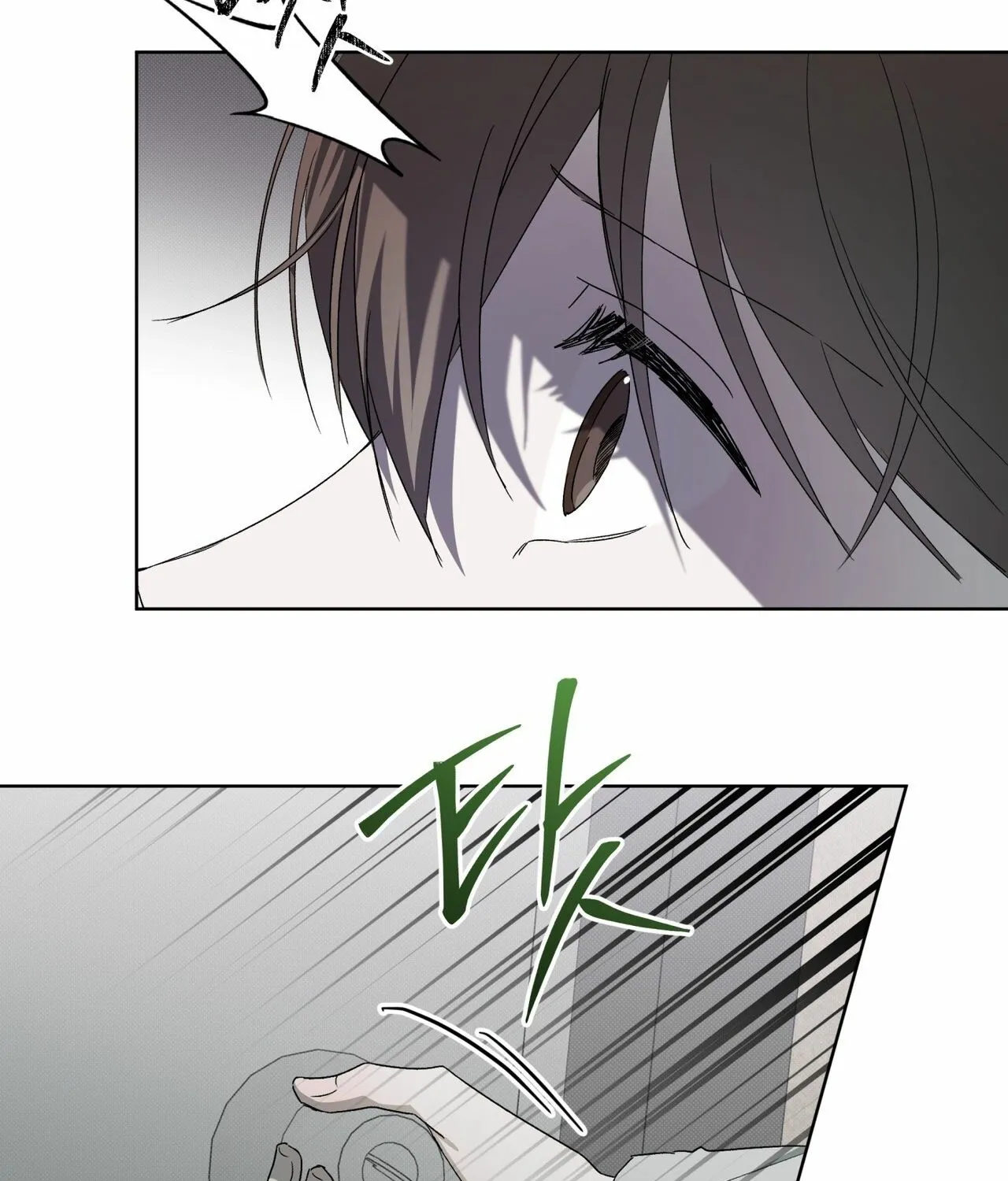 Read The Feverish Boy chapter 9 image 66 on Lezhin