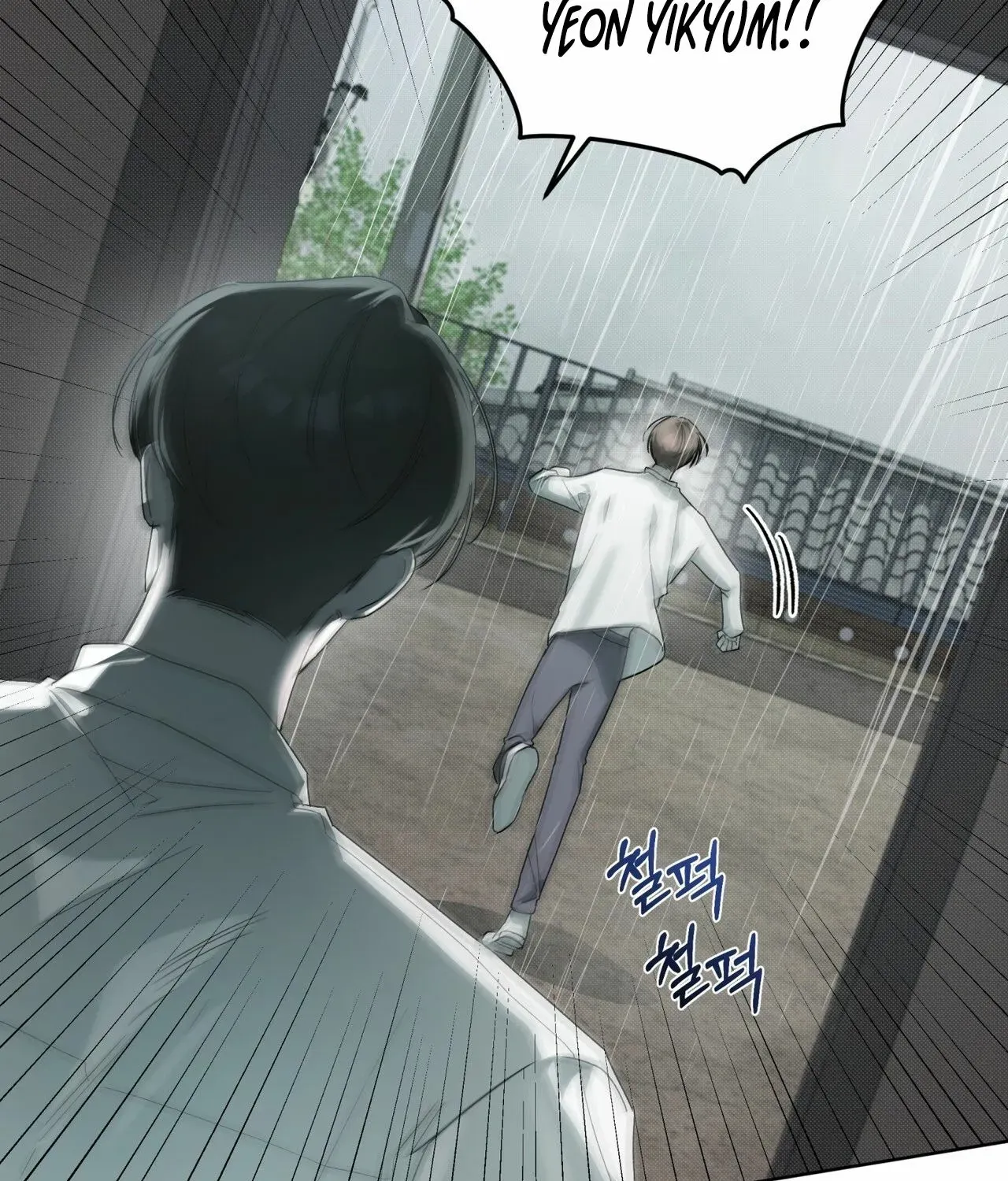 Read The Feverish Boy chapter 9 image 68 on Lezhin