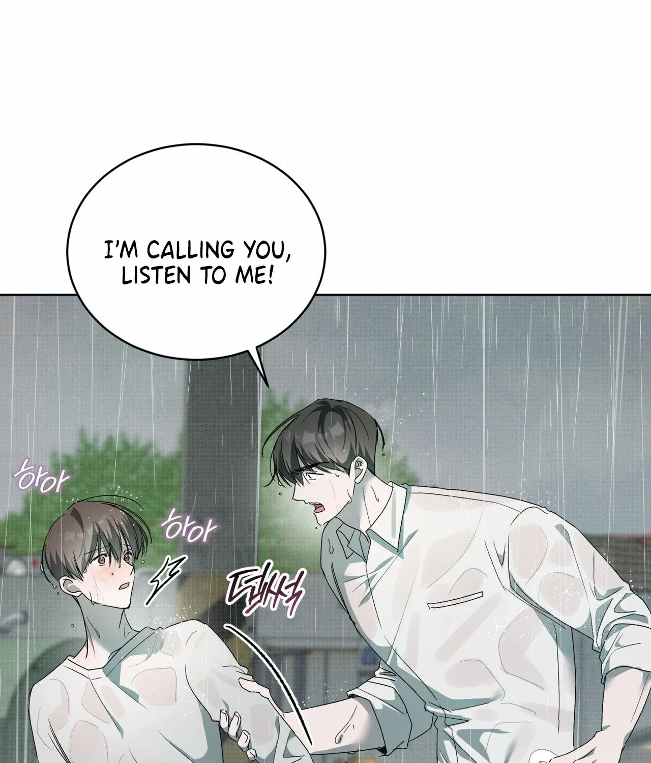 Read The Feverish Boy chapter 9 image 70 on Lezhin