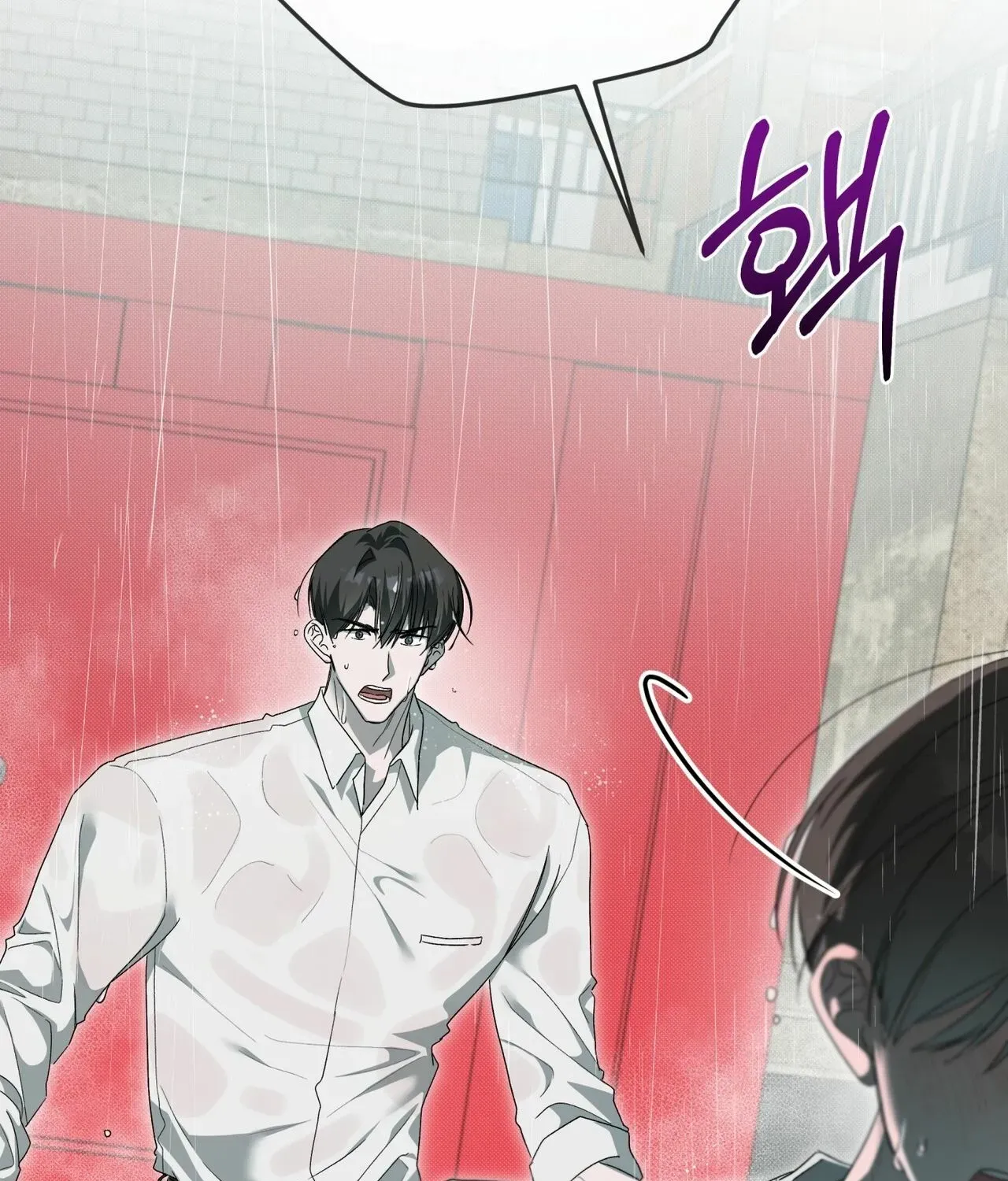 Read The Feverish Boy chapter 9 image 78 on Lezhin