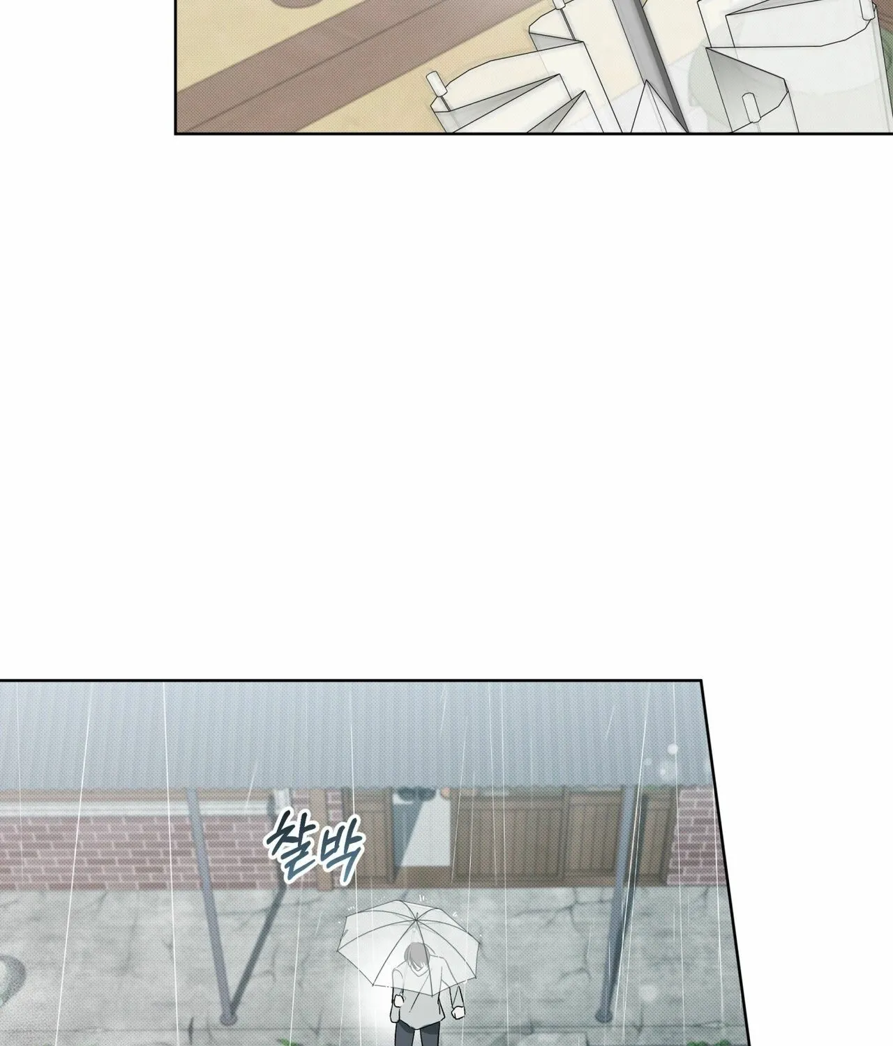Read The Feverish Boy chapter 9 image 8 on Lezhin