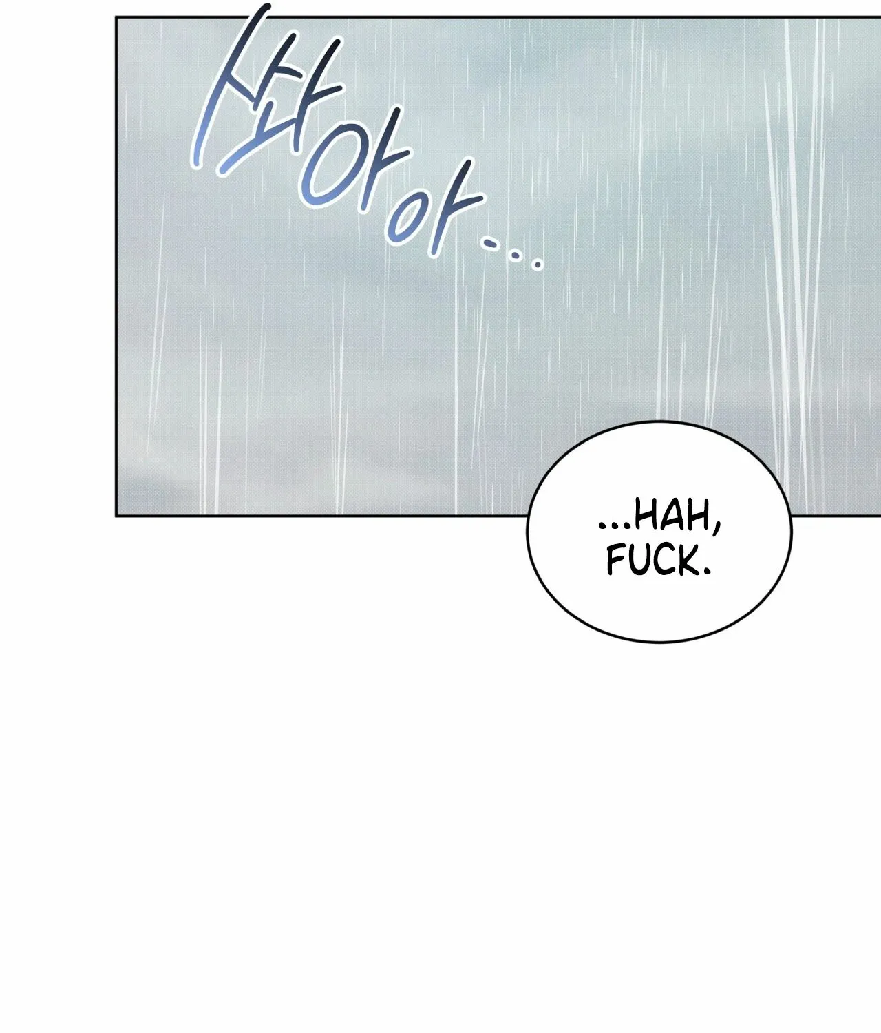 Read The Feverish Boy chapter 9 image 80 on Lezhin