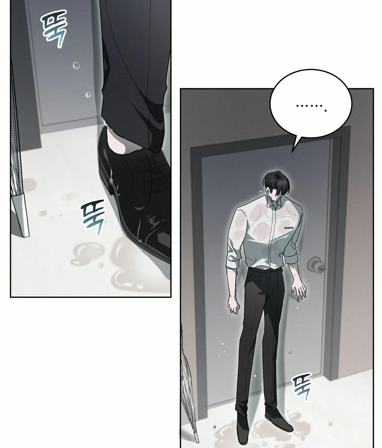 Read The Feverish Boy chapter 9 image 82 on Lezhin