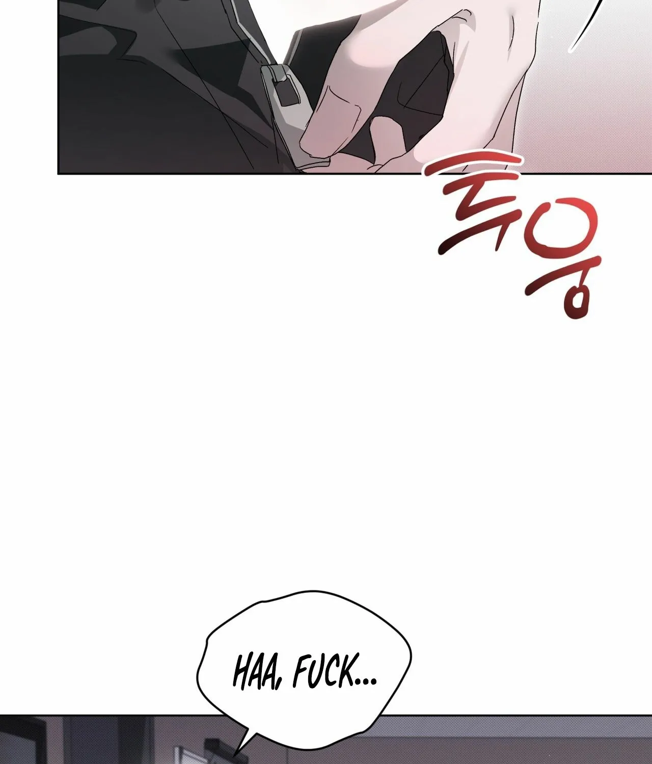 Read The Feverish Boy chapter 9 image 88 on Lezhin