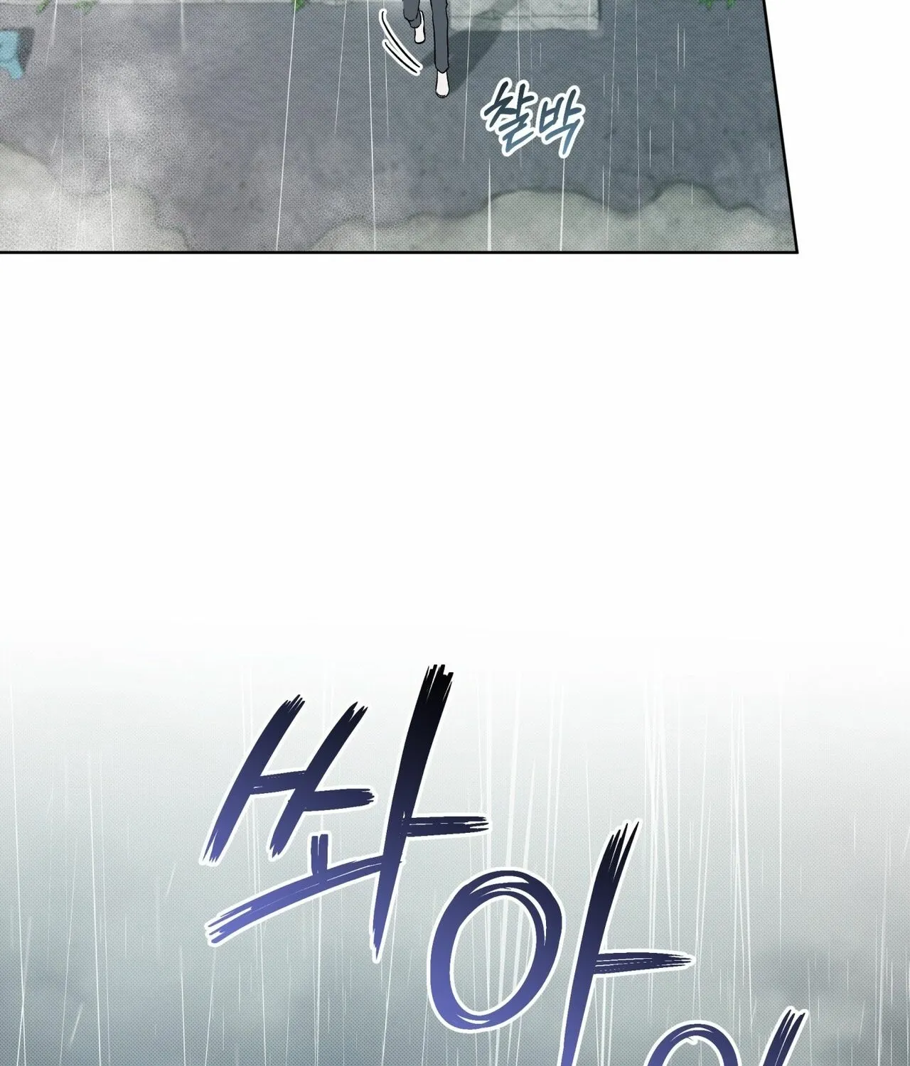 Read The Feverish Boy chapter 9 image 9 on Lezhin