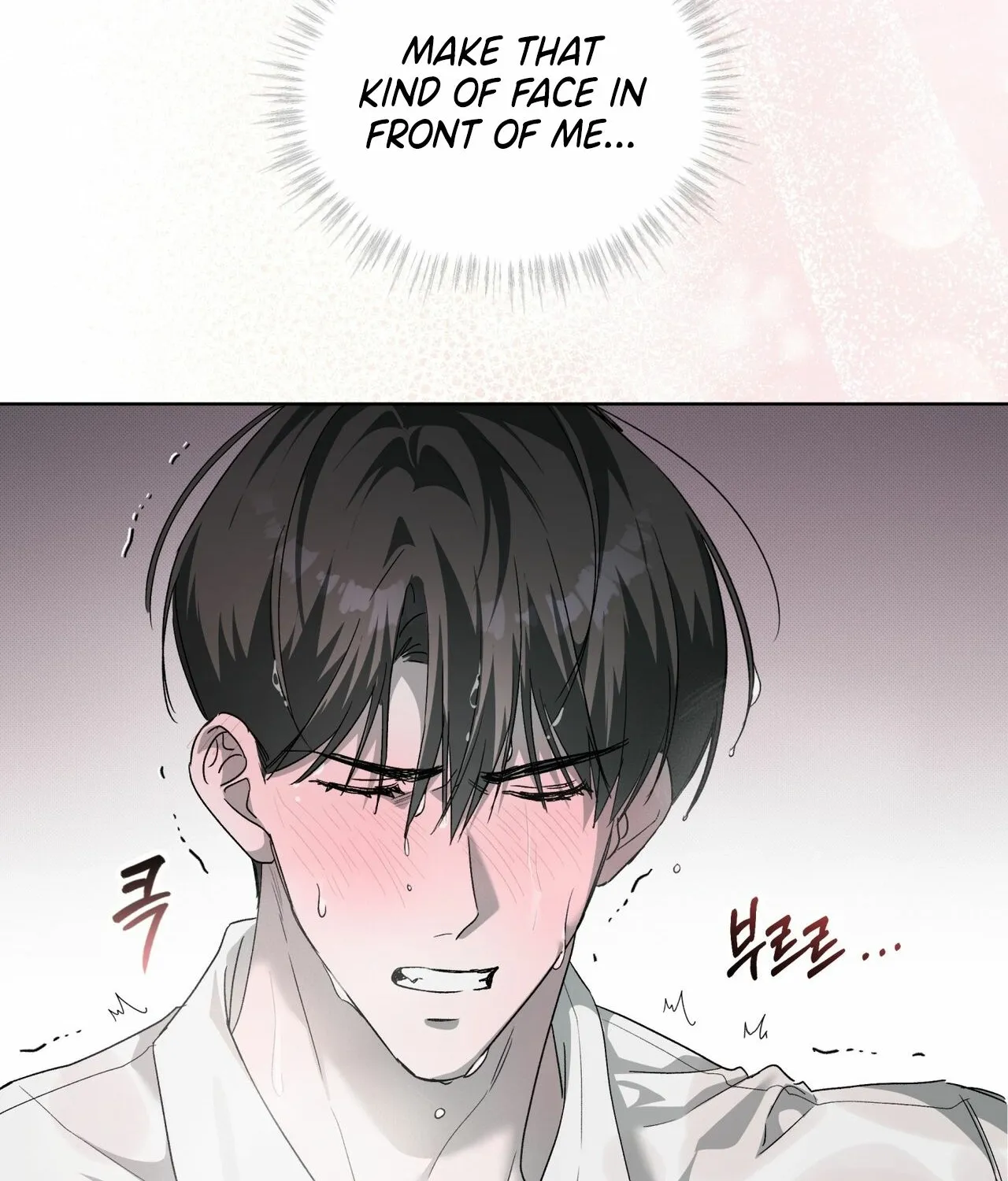 Read The Feverish Boy chapter 9 image 95 on Lezhin