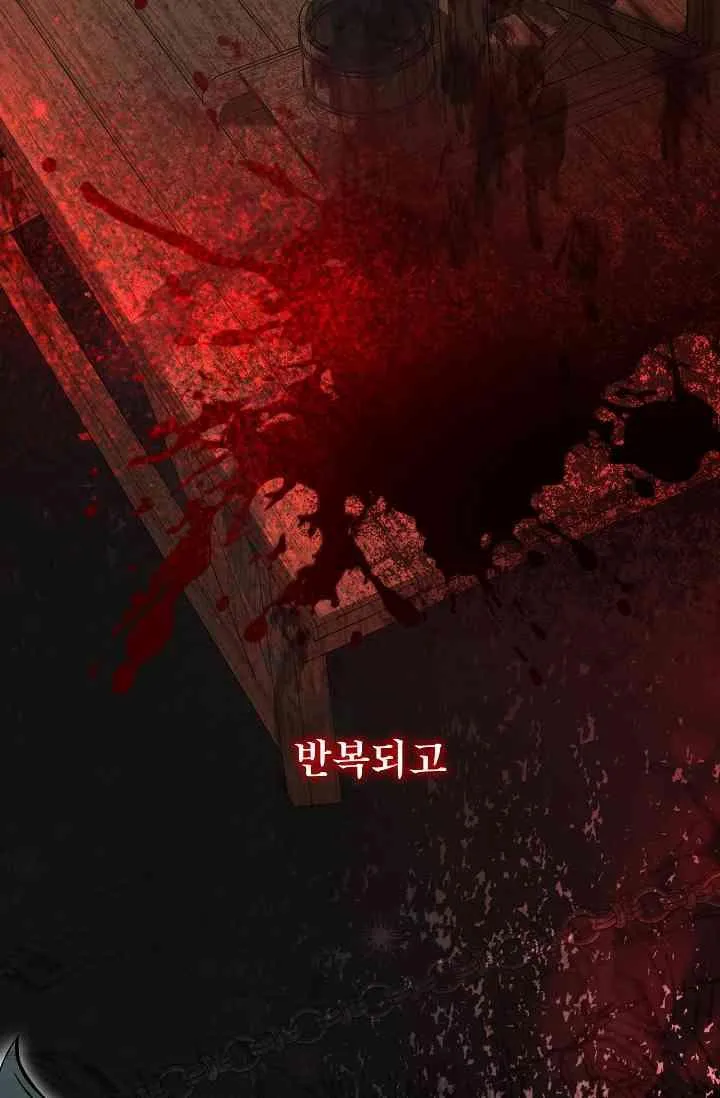Read The Fifth Morning chapter 0 image 32 on Lezhin