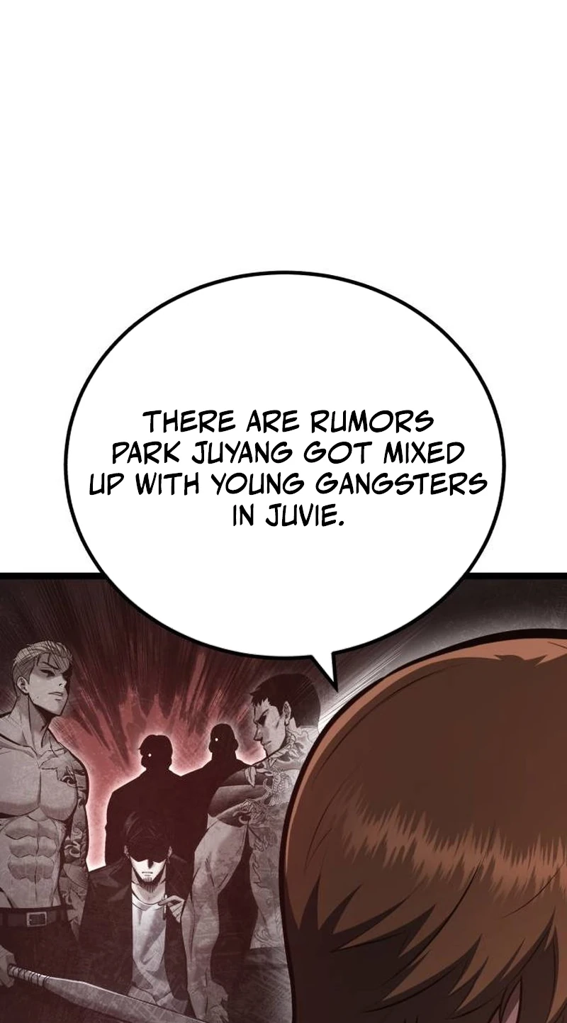 The Fight Is Too Easy Chapter 1 page 107 - 