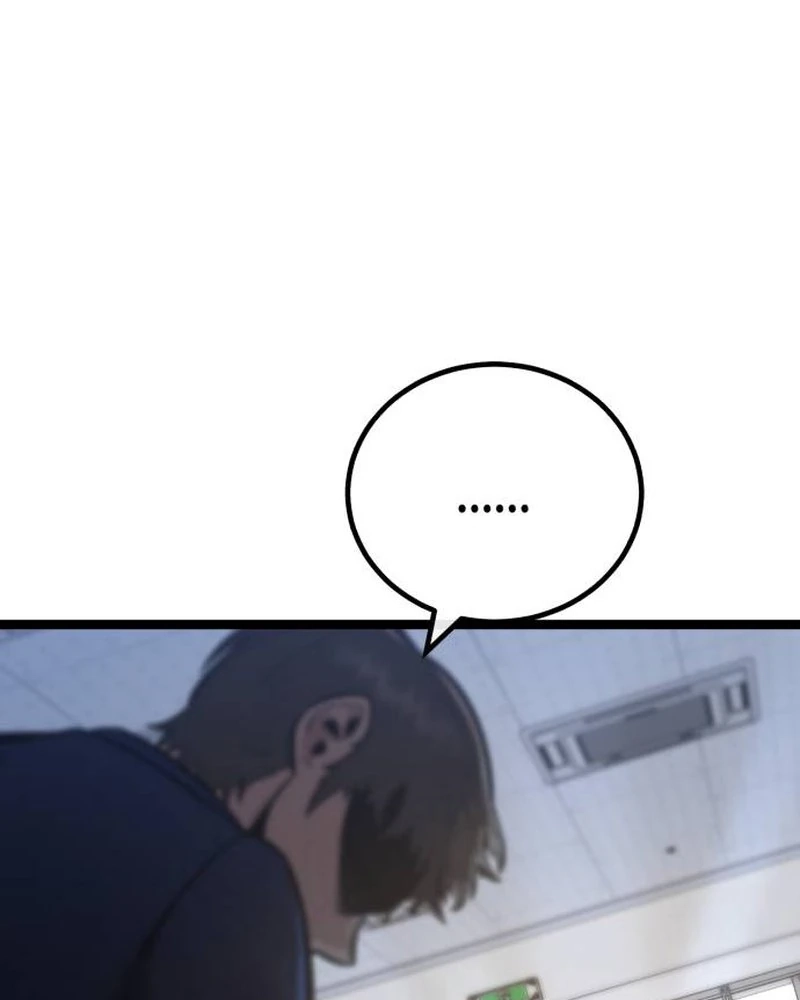 The Fight Is Too Easy Chapter 1 page 119 - 
