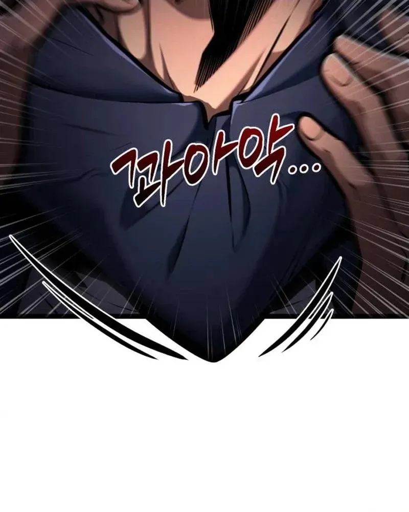 The Fight Is Too Easy Chapter 1 page 210 - 